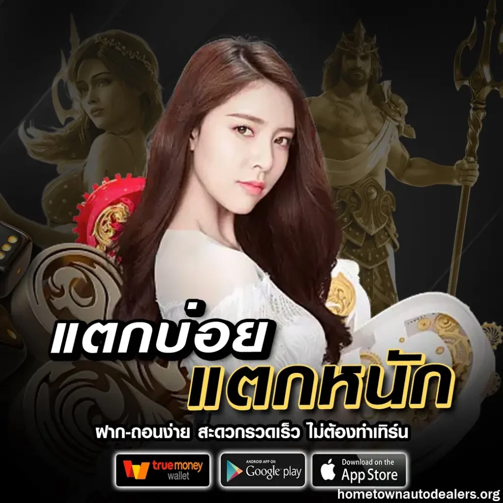 โค้ดฟรี naruto888