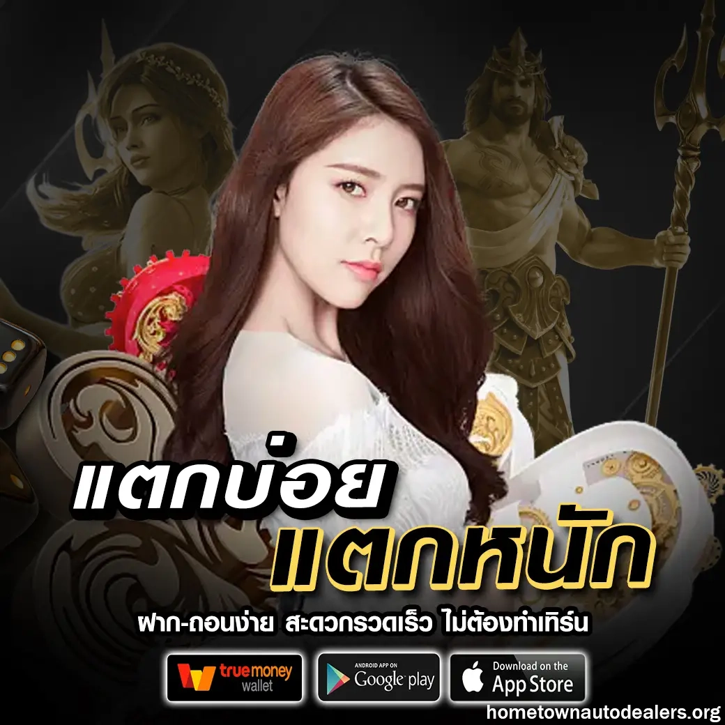 โค้ดฟรี naruto888